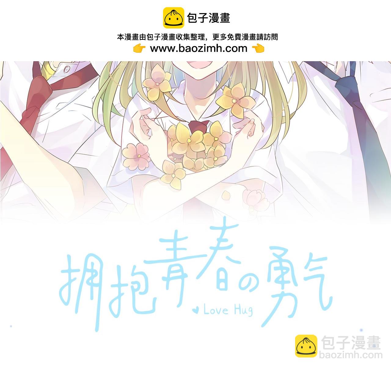 第304话 为自己辩护1