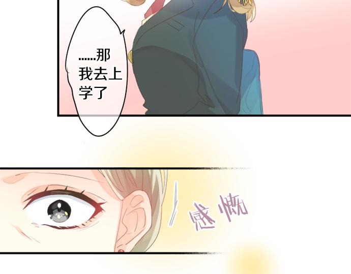 第304话 为自己辩护10