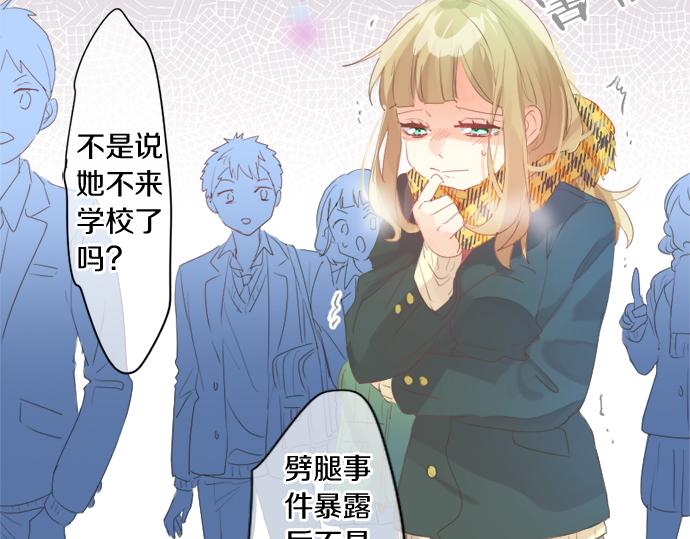 第304话 为自己辩护19