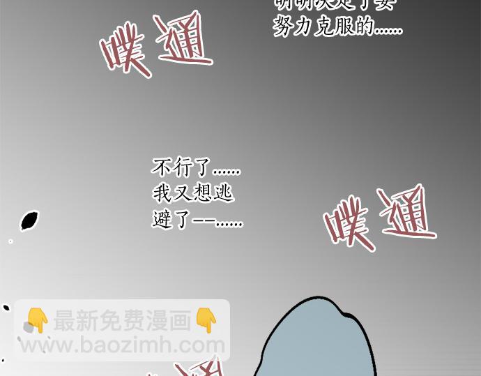 第304话 为自己辩护22