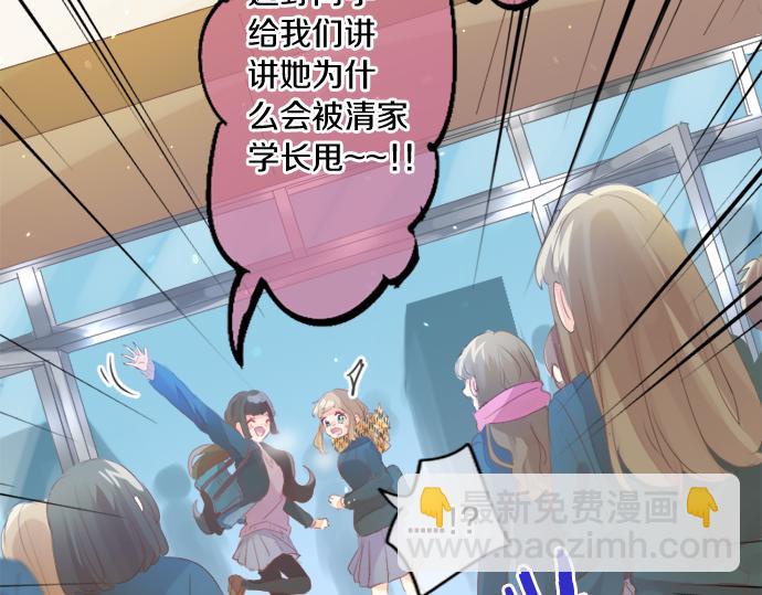 第304话 为自己辩护29