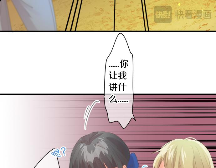第304话 为自己辩护31