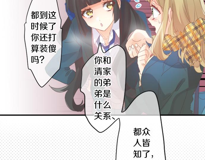 第304话 为自己辩护32