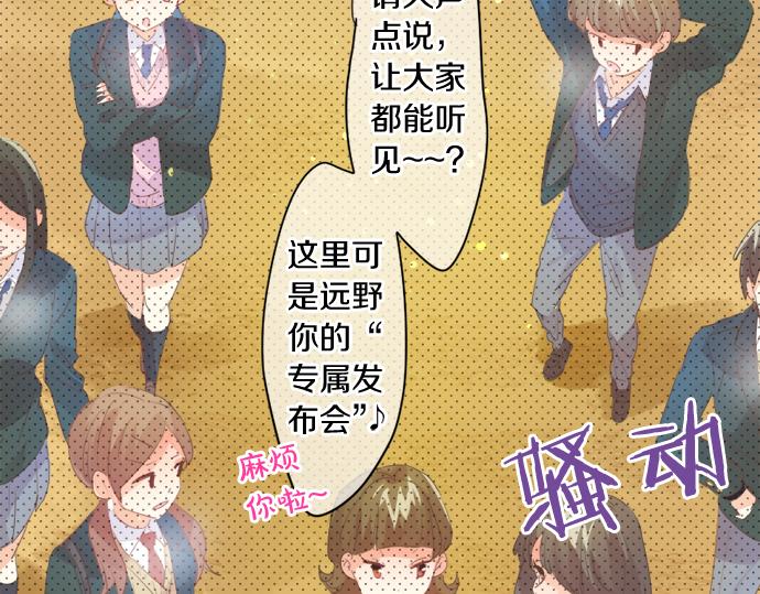 第304话 为自己辩护34