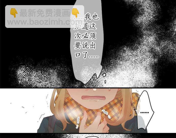 第304话 为自己辩护37