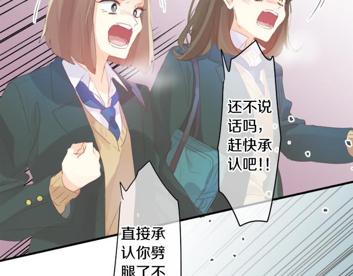 第304话 为自己辩护42
