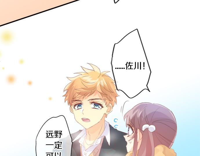 第304话 为自己辩护46