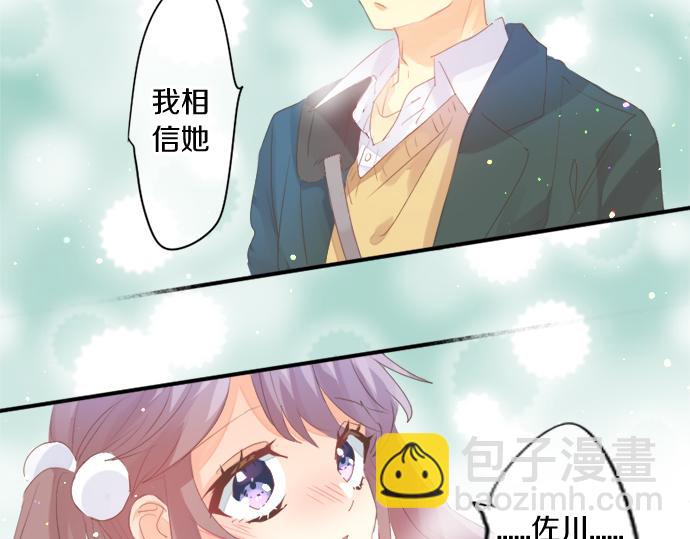 第304话 为自己辩护52
