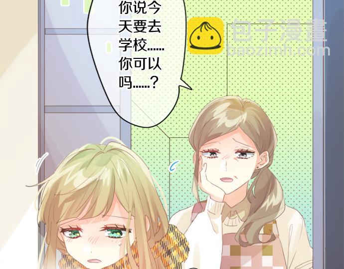 第304话 为自己辩护6