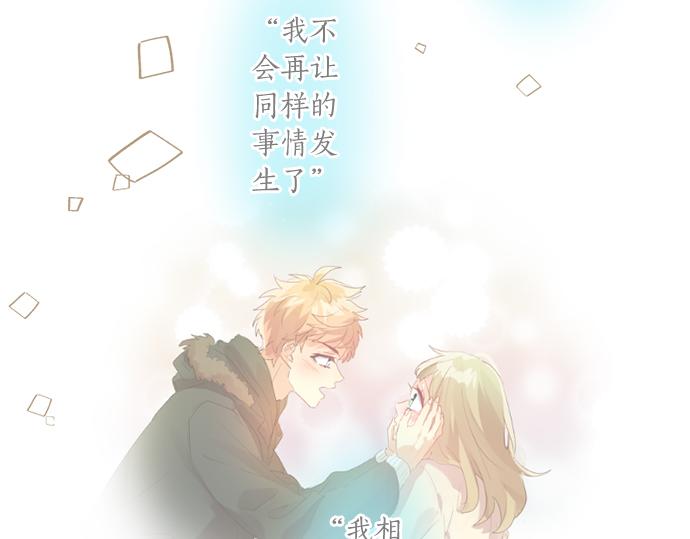 第304话 为自己辩护62
