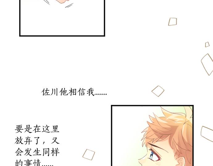 第304话 为自己辩护64