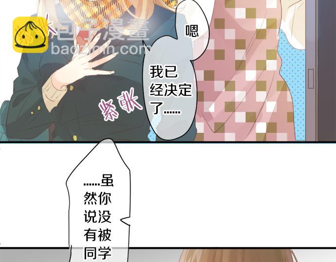 第304话 为自己辩护7