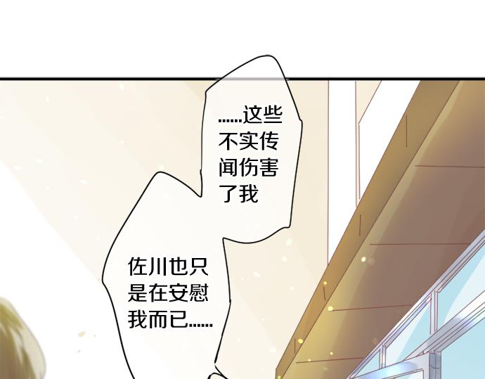 第304话 为自己辩护82