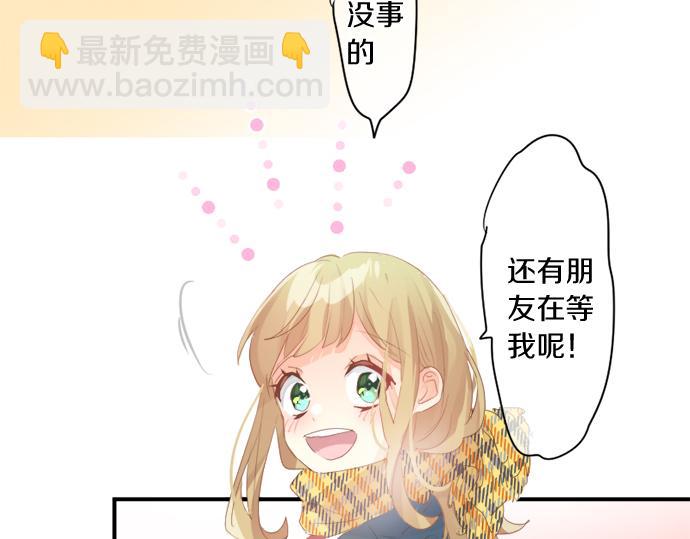 第304话 为自己辩护9