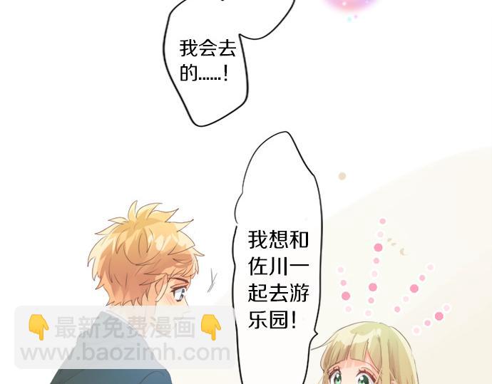 第311话 爸爸的预感11