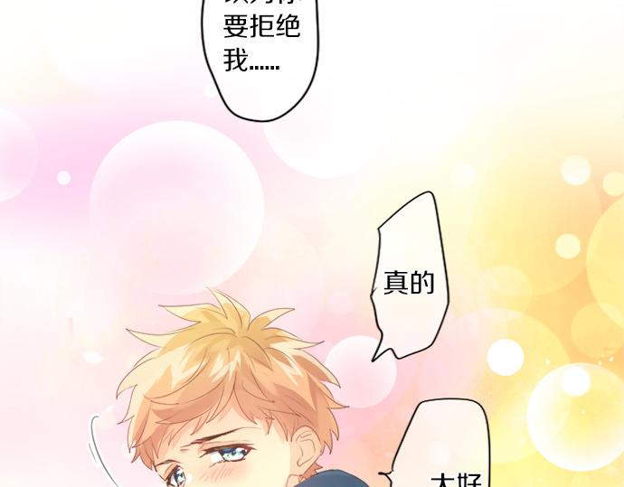 第311话 爸爸的预感17