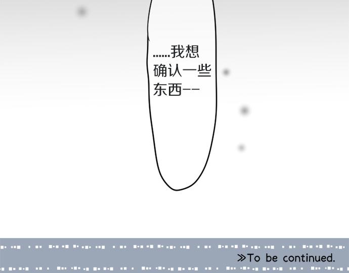 第311话 爸爸的预感79