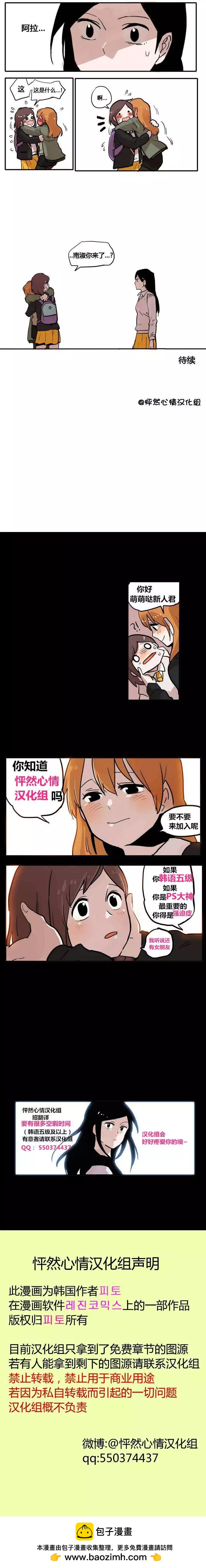 第01回8