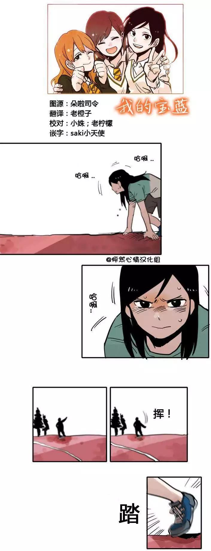 第03回0