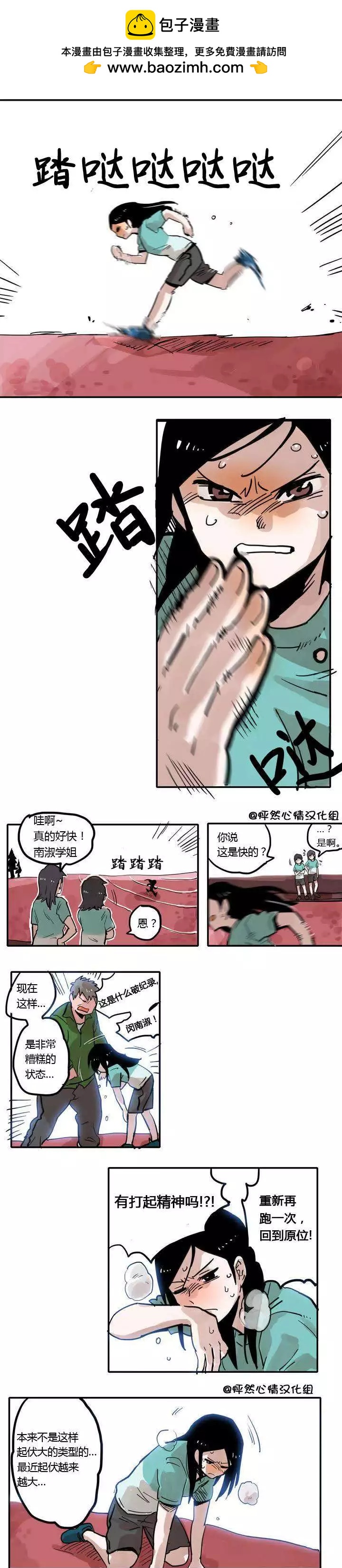 第03回1