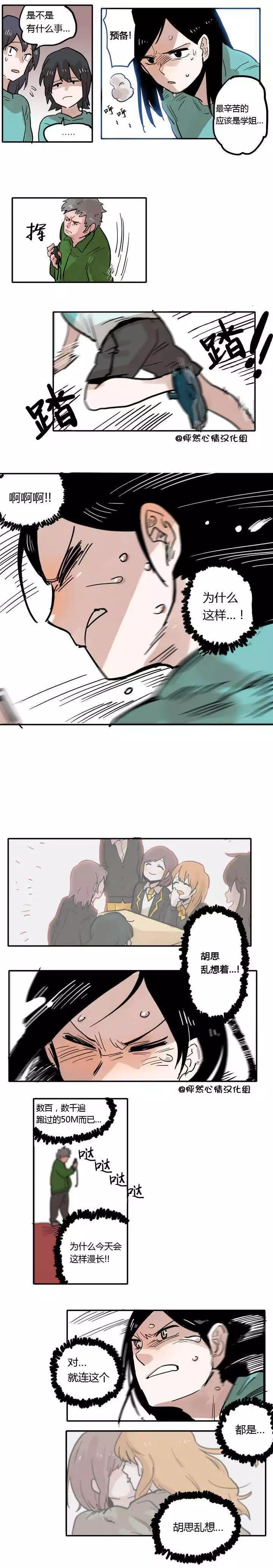 第03回2