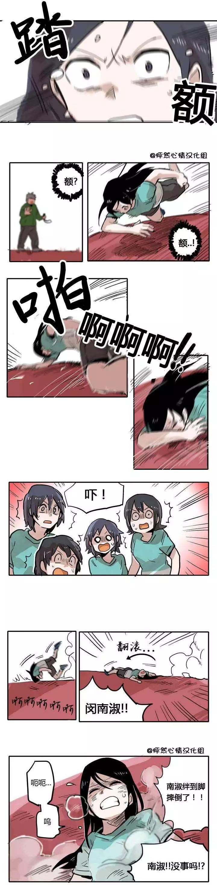 第03回3