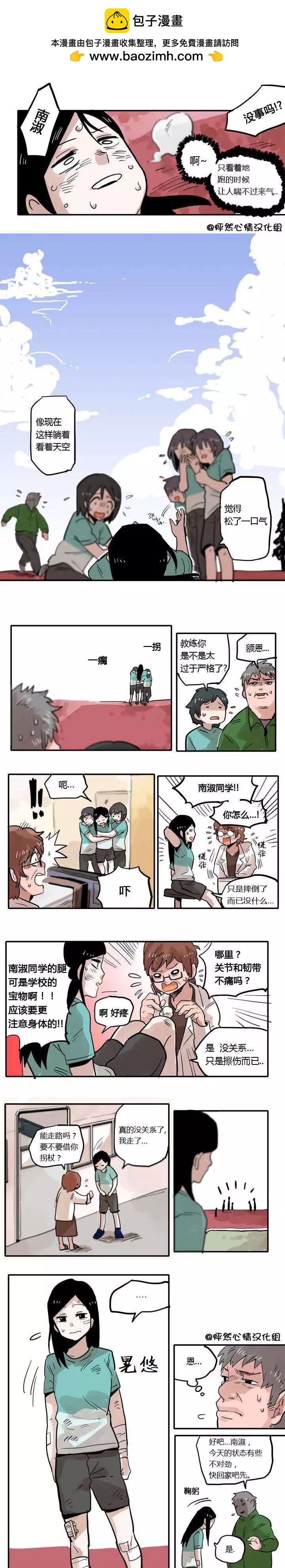 第03回4