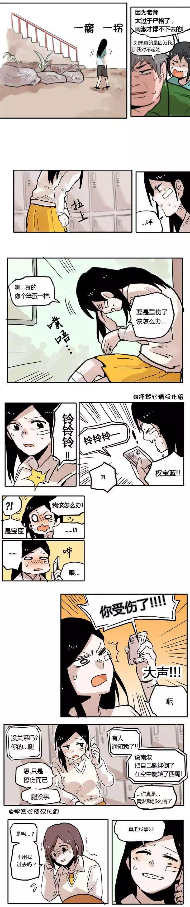 第03回5