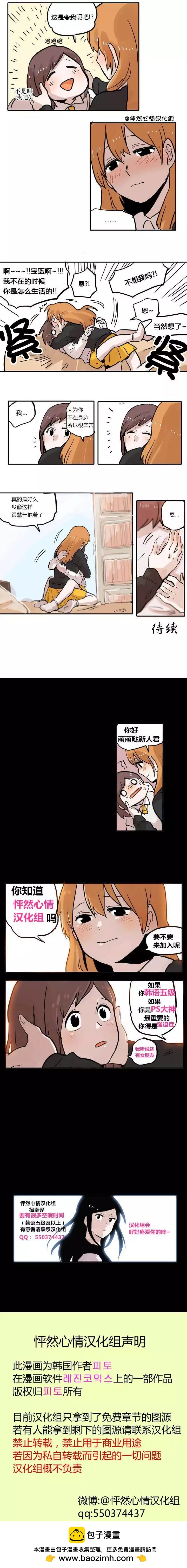 第03回8