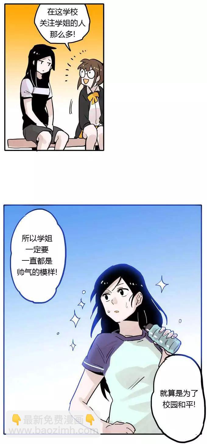 第06回10