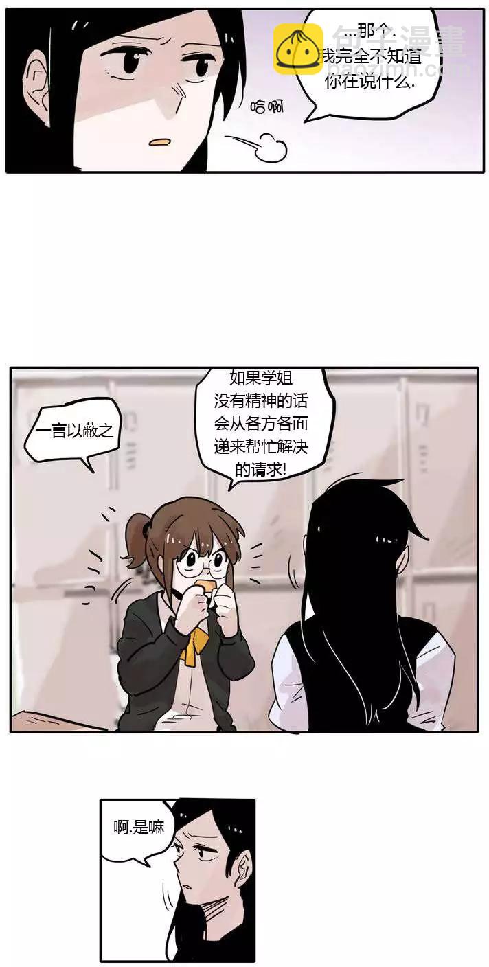第06回11