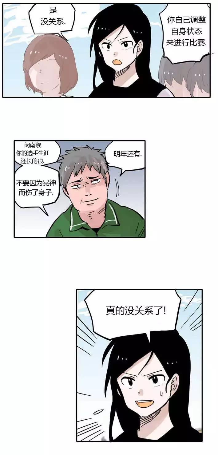 第06回16