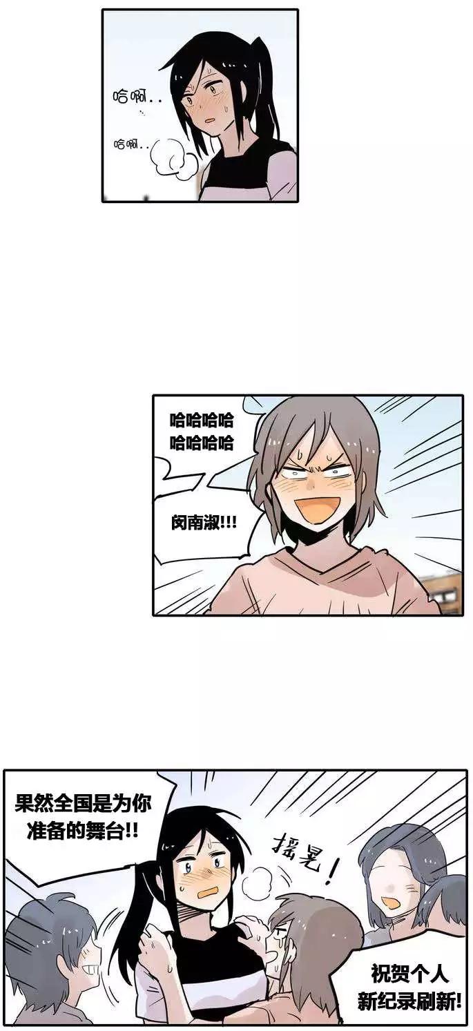 第06回24