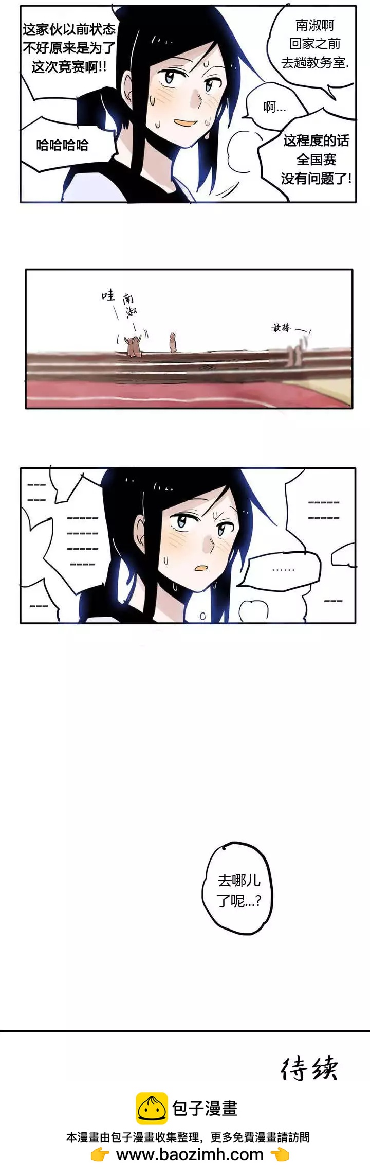 第06回25