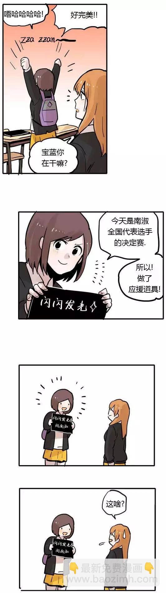 第06回3
