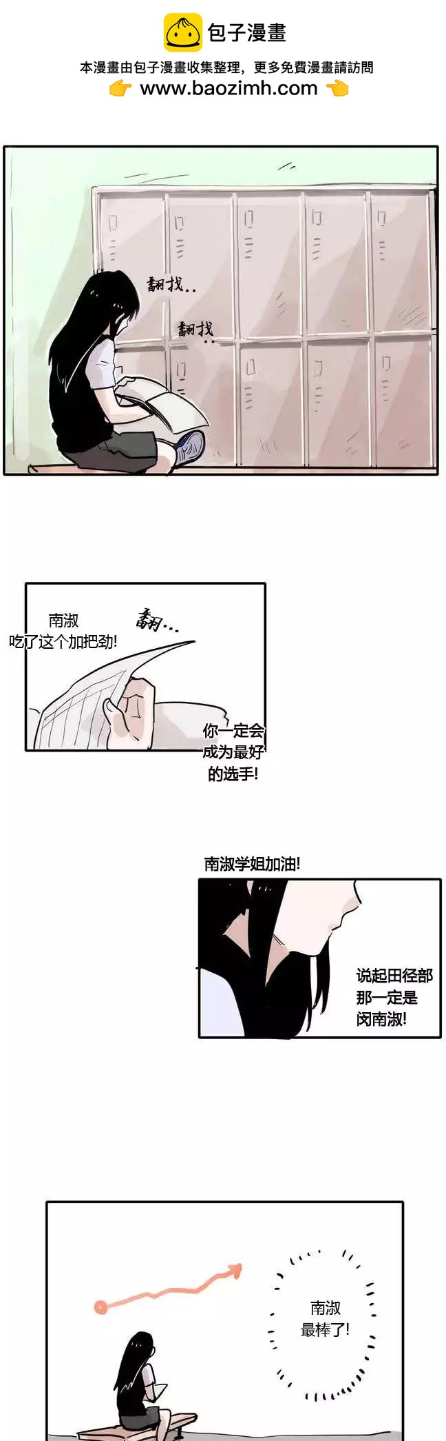 第06回5