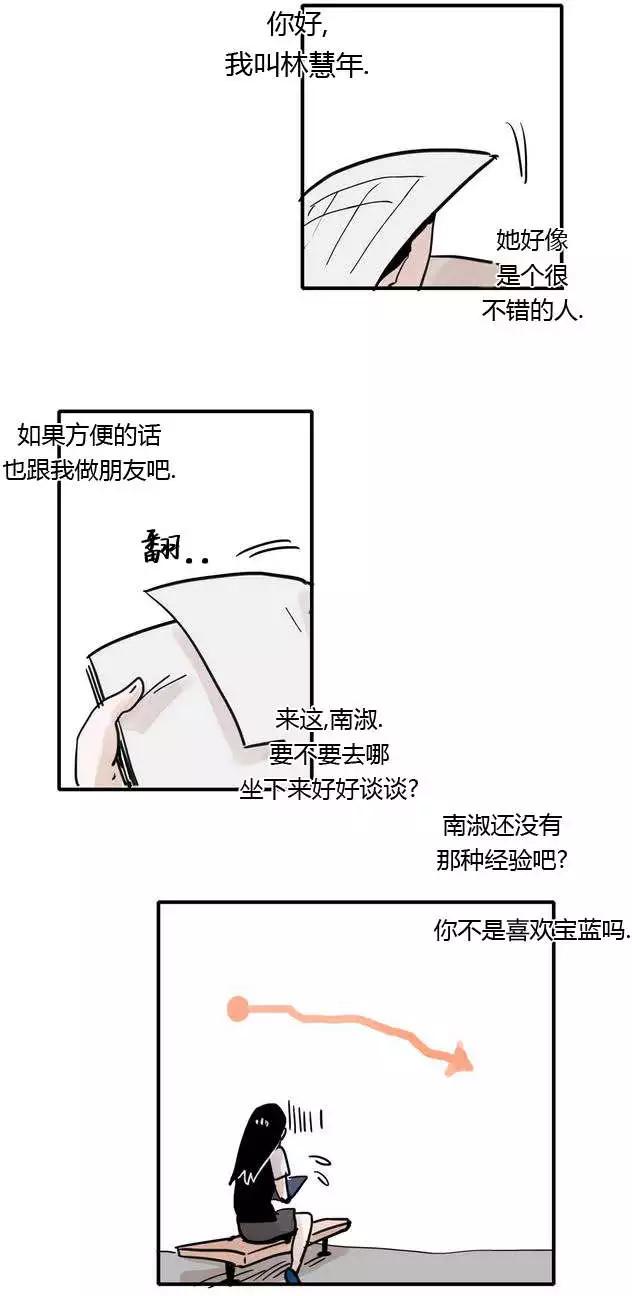 第06回6