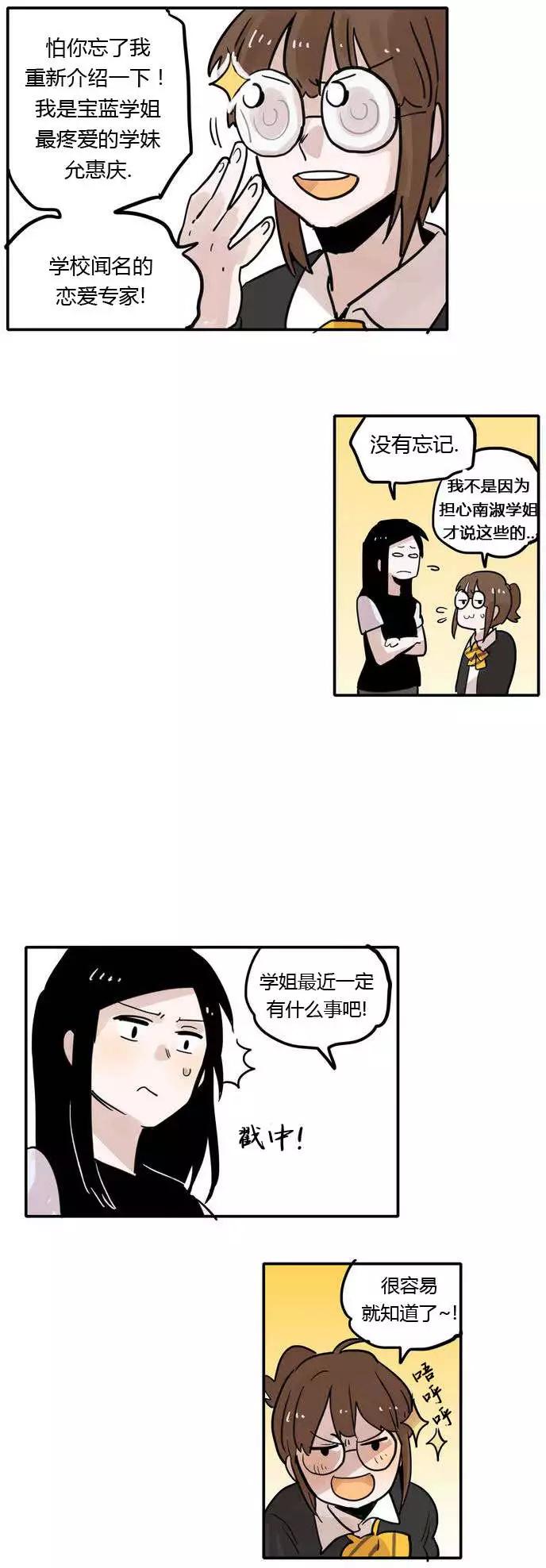 第06回9
