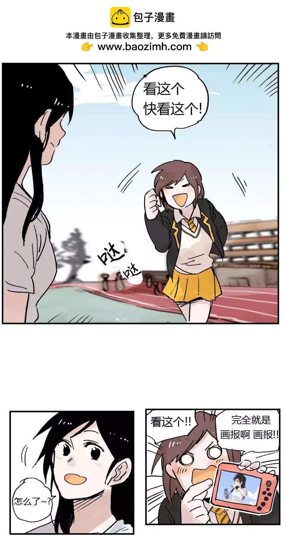 第08回1
