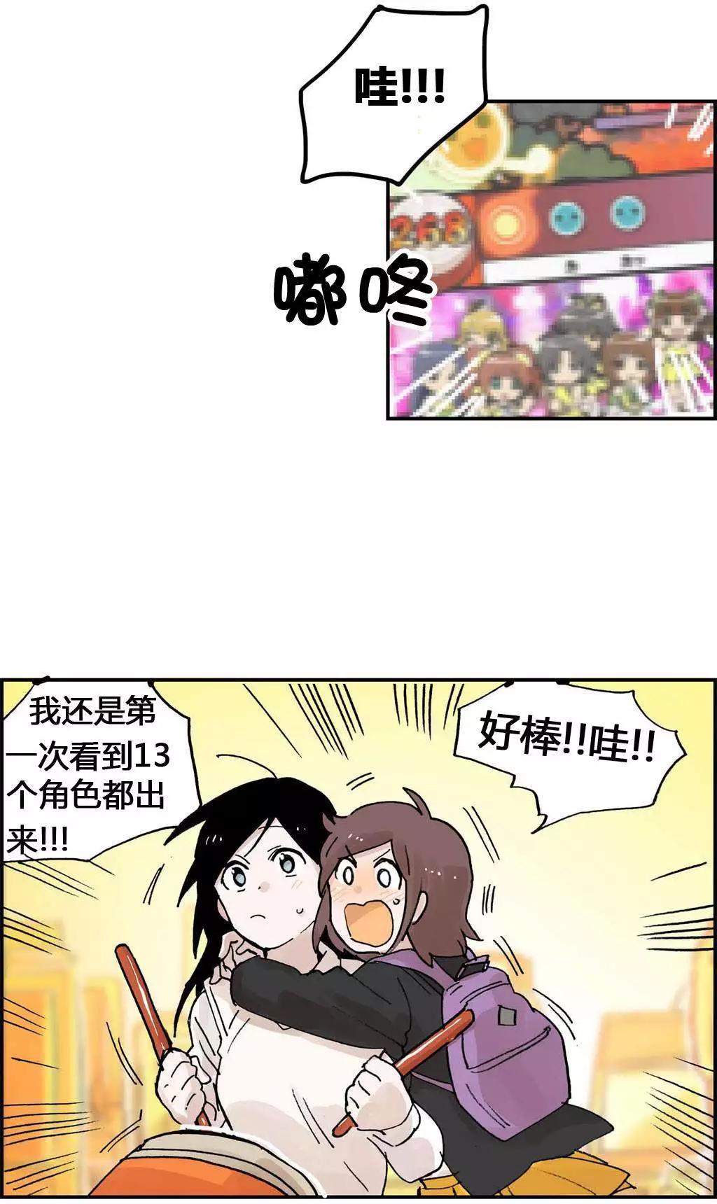 第08回10