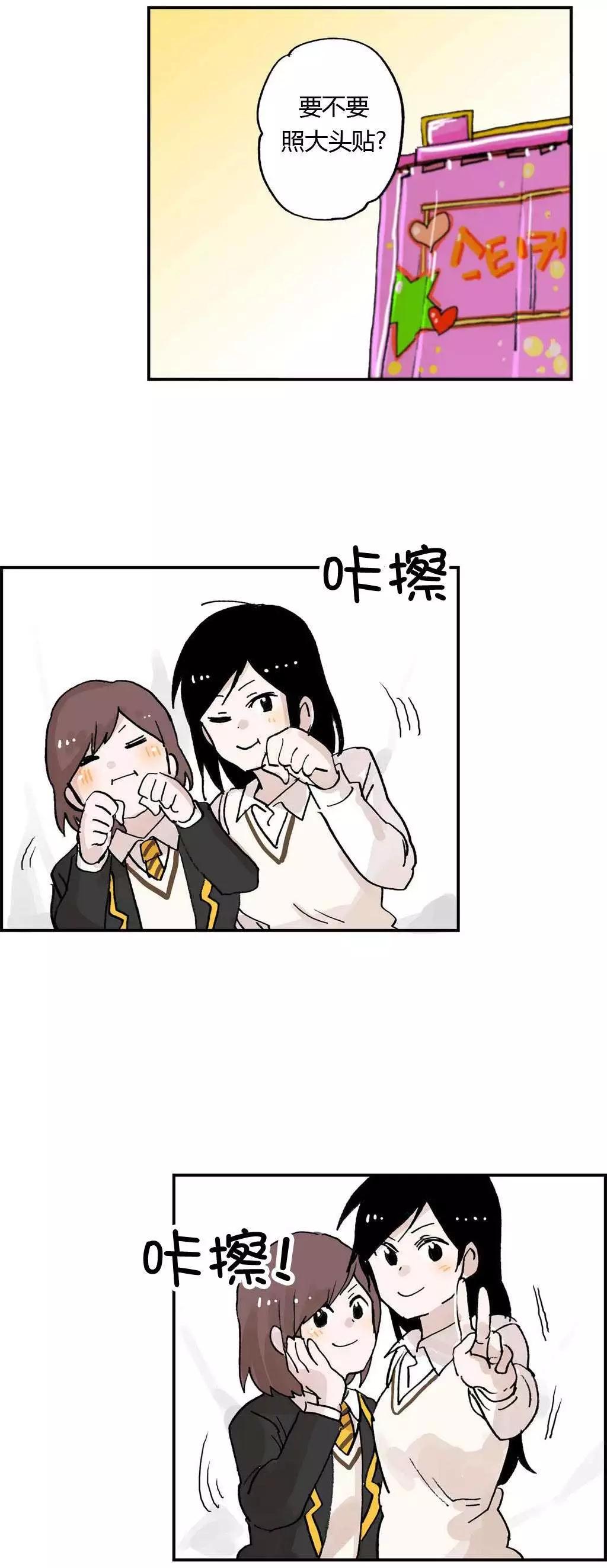 第08回13