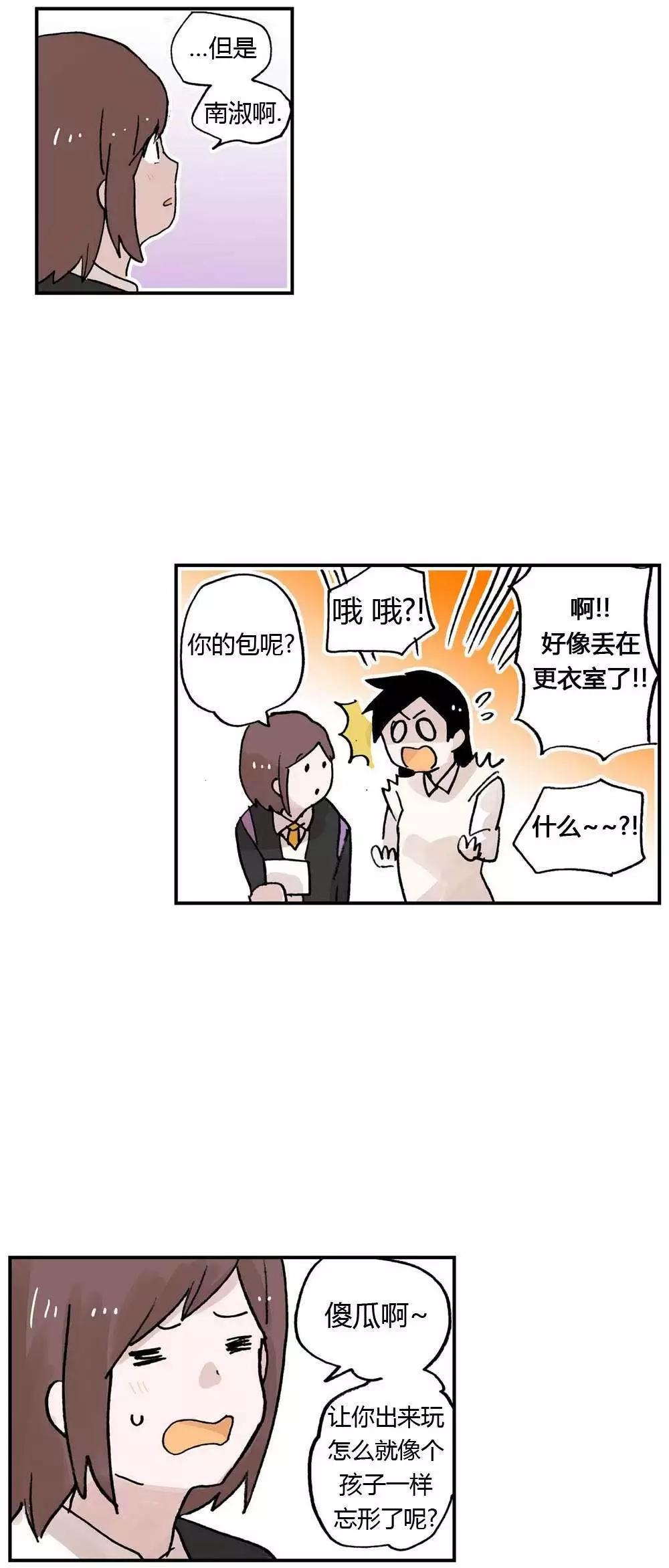 第08回18