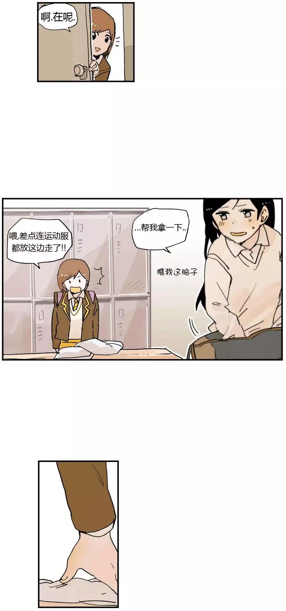 第08回20
