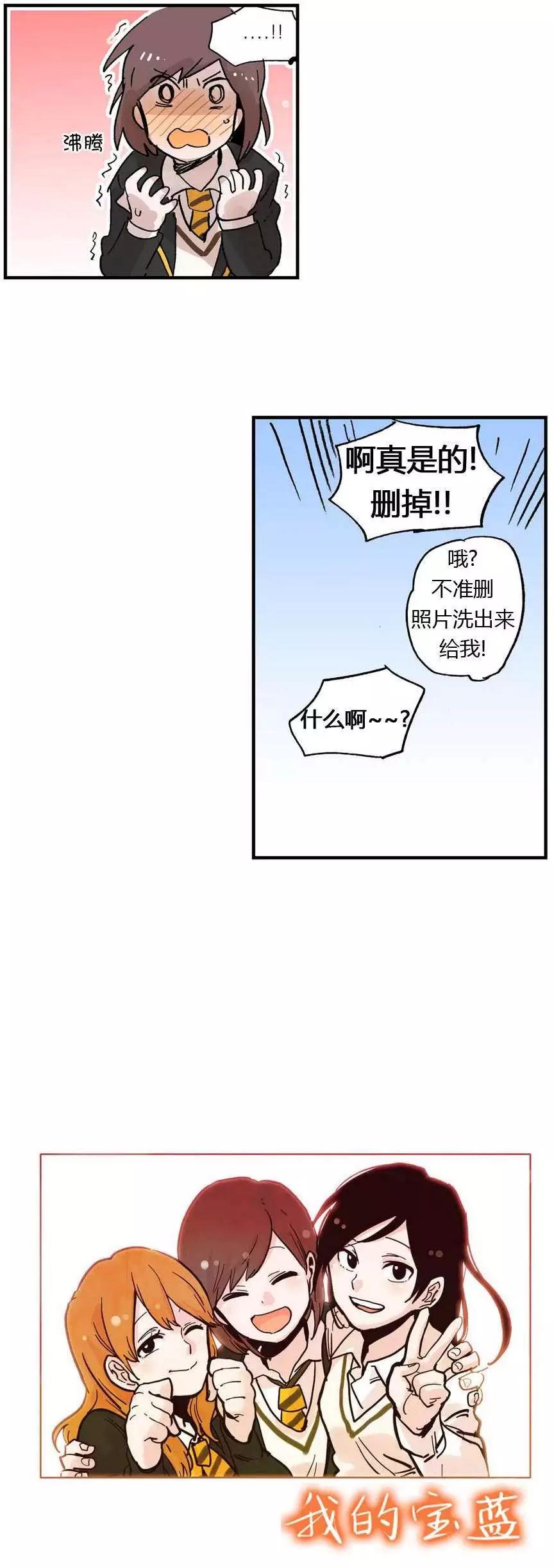 第08回3