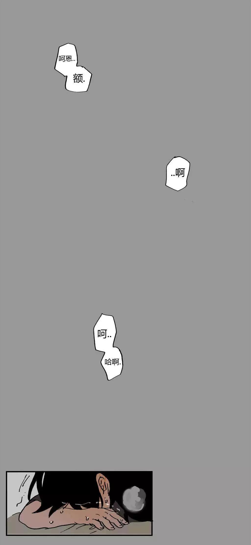 第08回32