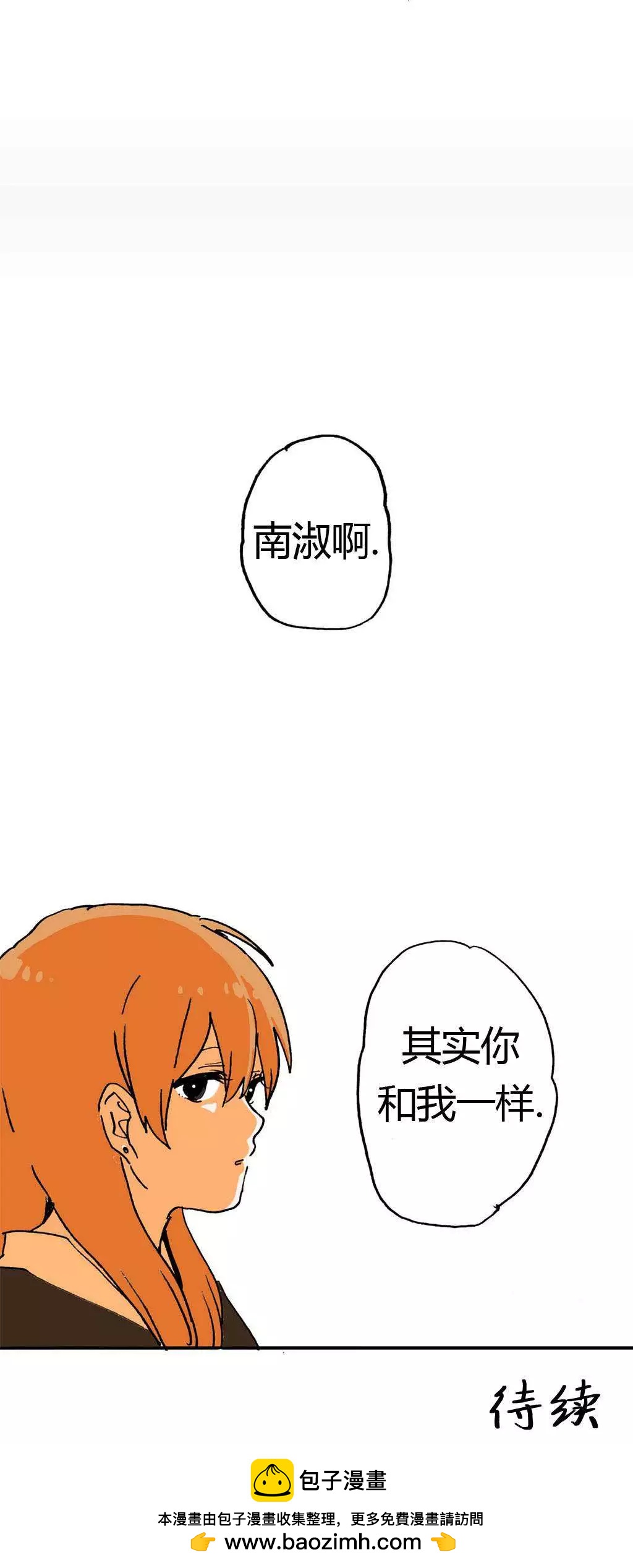 第08回35