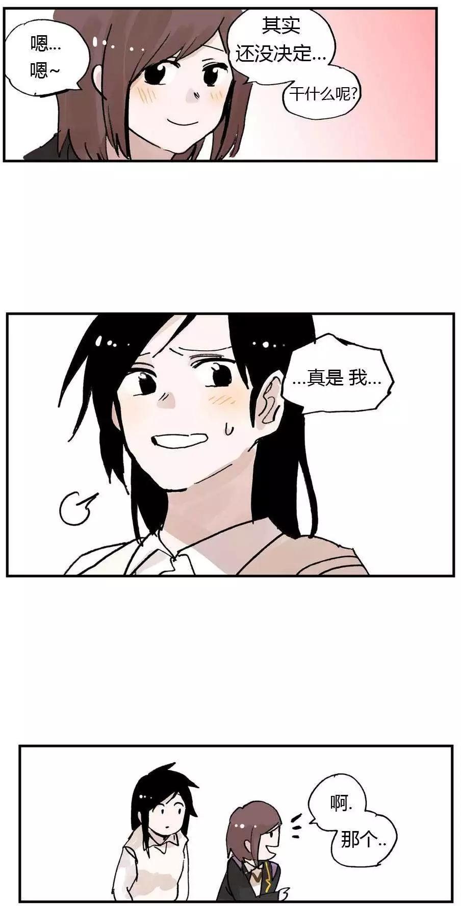 第08回7