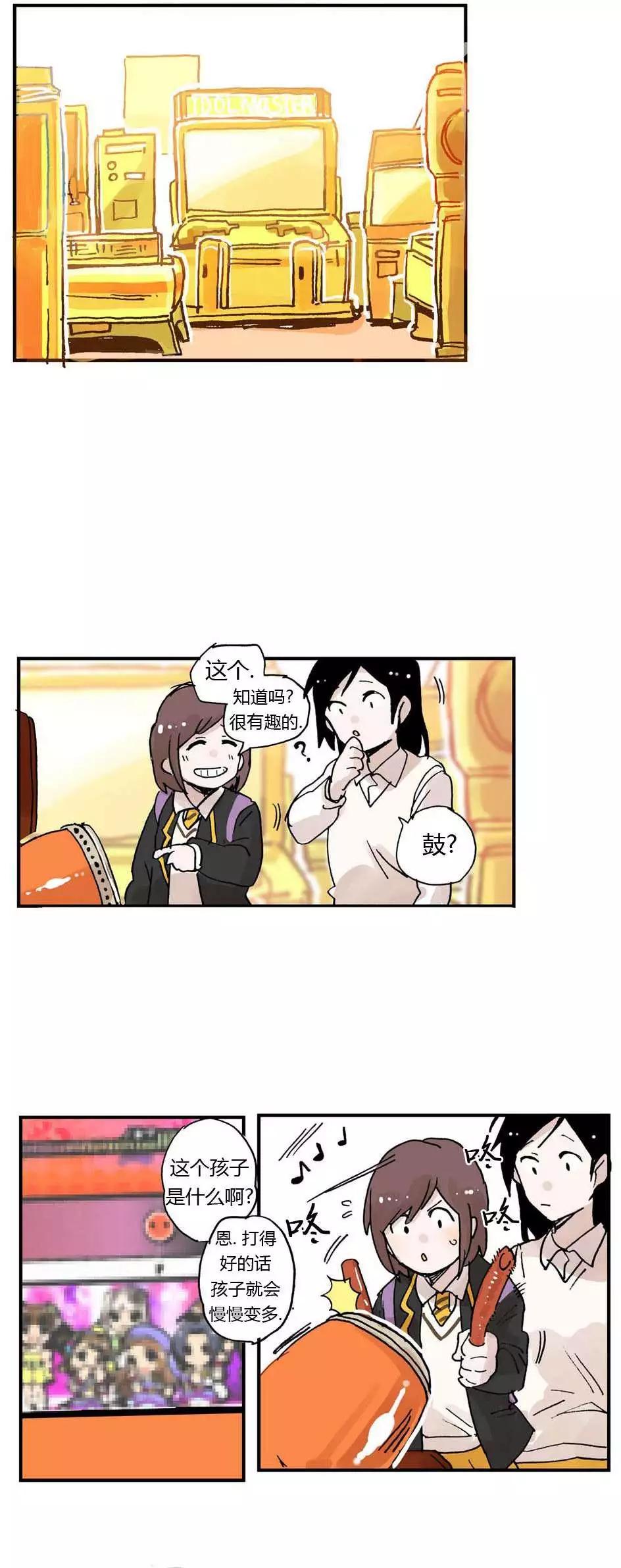 第08回8