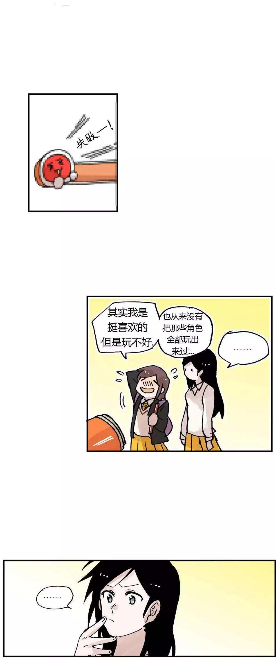 第08回9