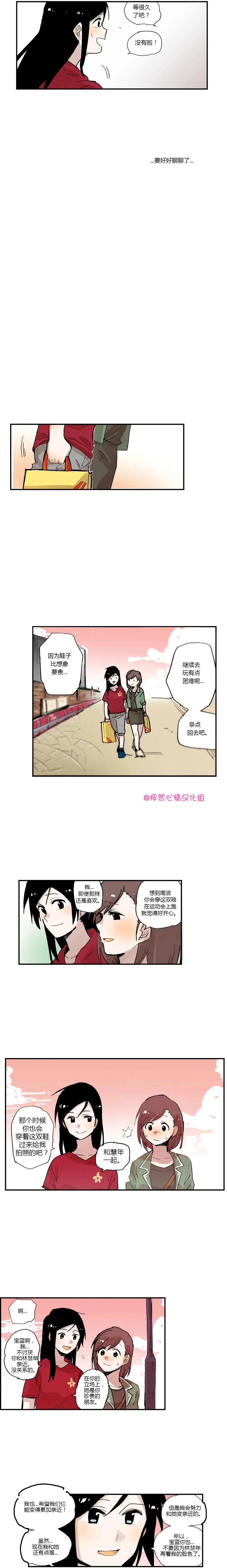 第14回6